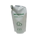 無添加 食器洗いせっけん 詰替 350ml つめかえ 詰め替え 詰め換え 詰換 ミヨシ石鹸 MIYOSHI