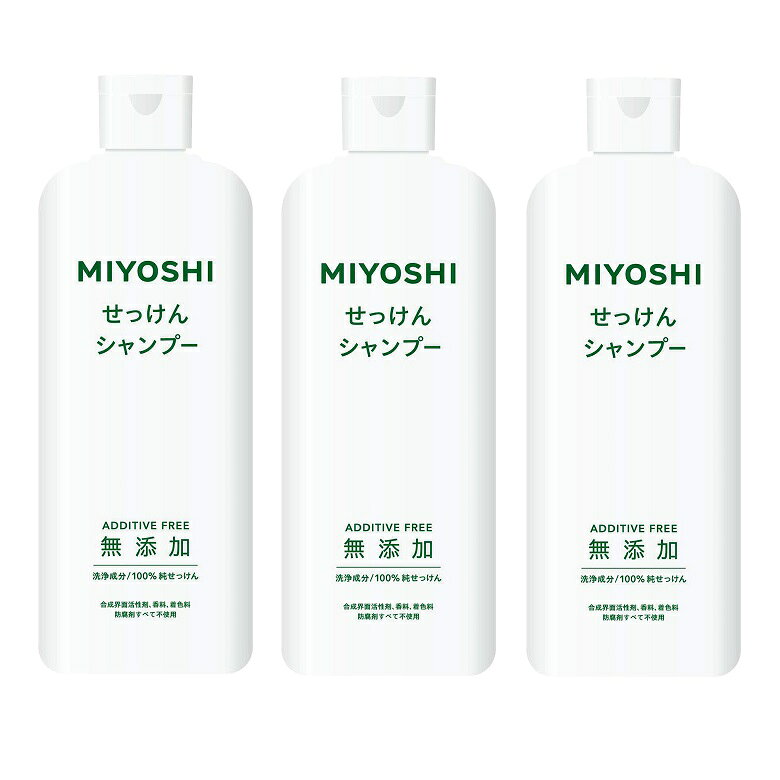 乐天商城 - 無添加 せっけんシャンプー 本体 350ml ミヨシ石鹸 MIYOSHI 【×3個セット】