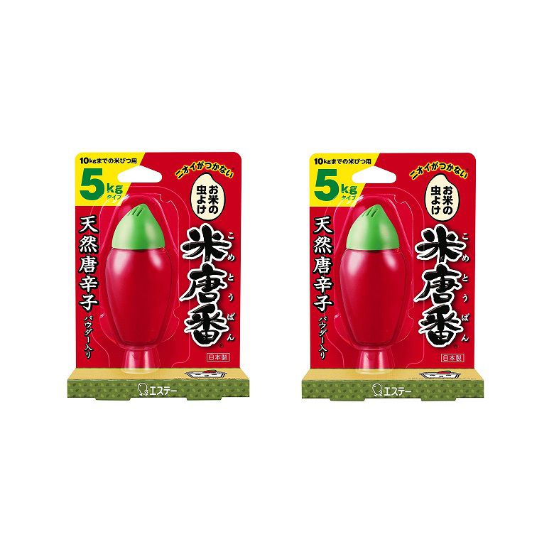 商品名 米唐番 5kgタイプ お米の虫除け 虫よけ エステー 普通米 米当番 【×2個セット】 商品説明 【お米の虫よけ 米唐番】天然唐辛子と酒精(発酵アルコール)、クミンアルデヒド(香辛料由来成分)入りの唐辛子ゼリーがお米を虫から守ります...