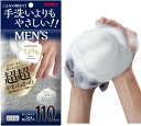ボディタオル 体洗う 身体洗う あわざわり てよりもやさしいボディタオル 泡立つ メンズ シルバーグレー