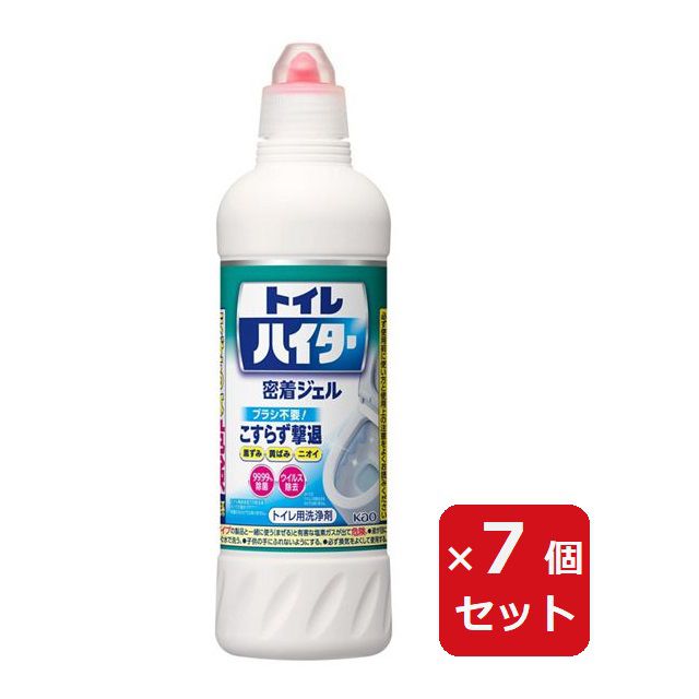 除菌洗浄トイレハイター 500ml 【×7個セット】 黒ずみ 黄ばみ 汚れ 除菌