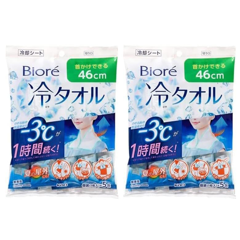 ビオレ 冷タオル 無香性 5本入 暑さ対策 【×2個セット】