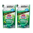 トイレマジックリン消臭・洗浄スプレー汚れ予防 シトラスミント 詰替 替え つめかえ 300ml 【×2個セット】
