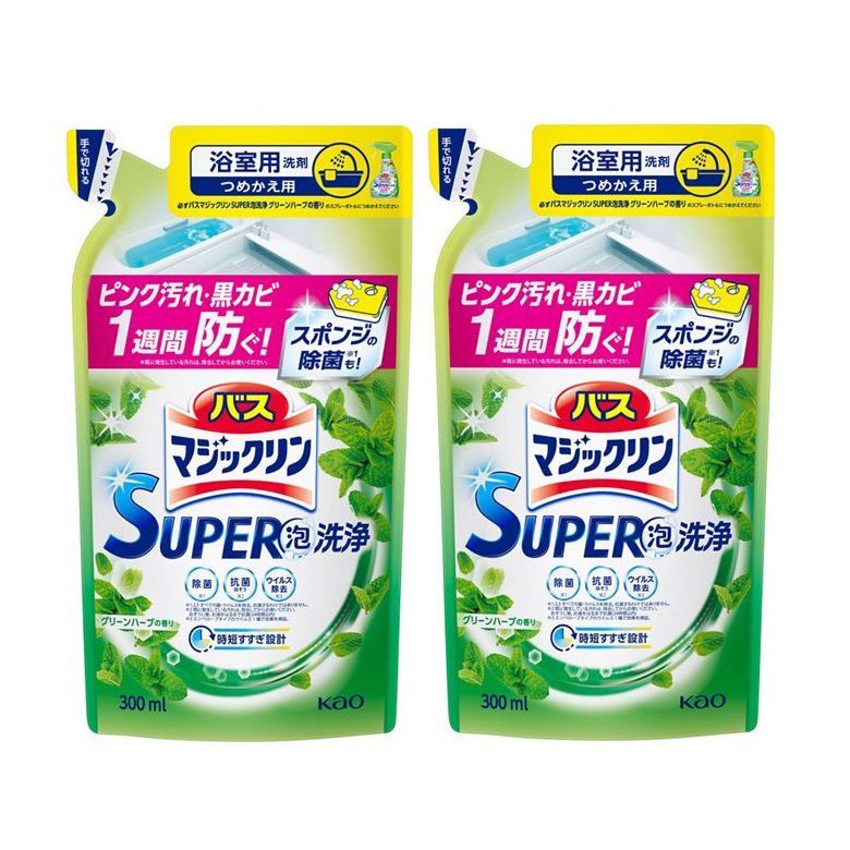 バスマジックリン SUPER泡洗浄 グリーンハーブの香り 詰替 替え つめかえ 300ml 【×2個セット】