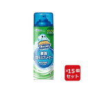 スクラビングバブル 激泡ガラスクリーナー 480mL ガラス用洗剤 エアゾールタイプ 【×15個セット】