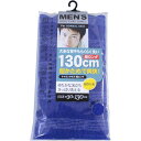 ボディタオル 体洗う 身体洗う ナイロンタオル 超ロング 買いまわり 買い回り