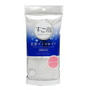 ボディタオル 体洗う 身体洗う すご泡 プラチナビューティー 超やわらかめ 泡立つ 買いまわり 買い回り