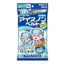 アイスノンベルト おでこ 額 発熱時、夏の就寝時、頭をスッキリさせたい時に 暑さ対策(4)