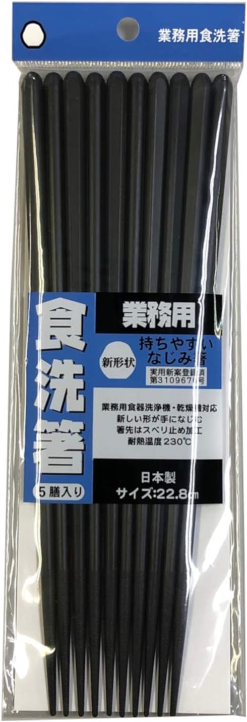 乐天商城 - 業務用食洗箸
