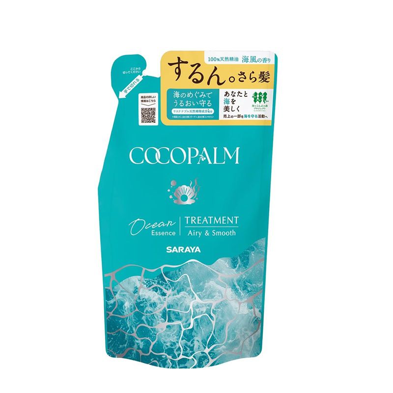 乐天商城 - ココパーム オーシャンエッセンス トリートメント 詰替 380mL 詰め替え つめかえ リフィル