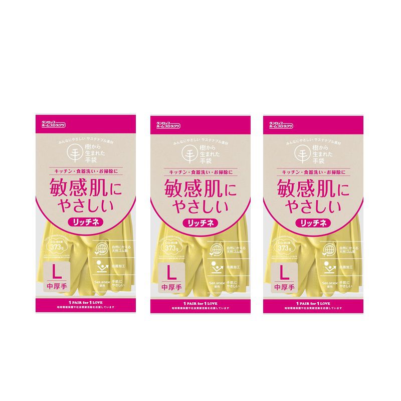 Rakuten - 【SS期間中10%OFF】ゴム手袋 樹から生まれた手袋 リッチネ 中厚手 Lサイズ グリーン 炊事手袋 キッチン 【×3個セット】