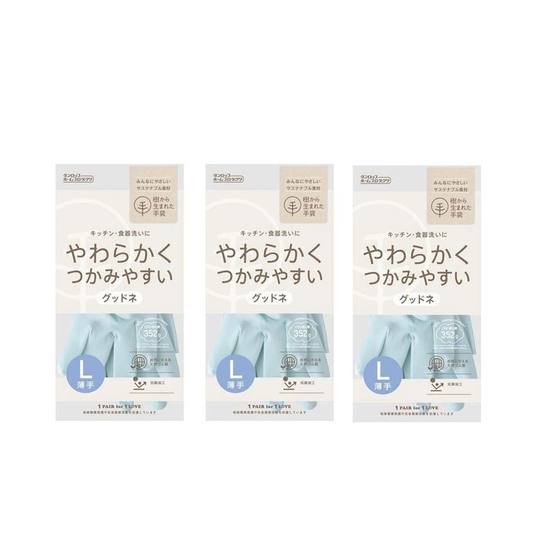 商品名 ゴム手袋 樹から生まれた手袋 グッドネ 薄手 Lサイズ ブルー 炊事手袋 キッチン 【×3個セット】 商品説明 〇ゆびさきフィットの薄手です。内面には裏毛をつけ、スムースに脱ぎはめできます。〇抗菌加工を施しています。〇くり返しご使用いただいても、塩化ビニール製に比べて、硬くなったり、縮んだりしにくく、また強度にも優れており丈夫です。〇環境ホルモンと言われているフタル酸エステル類を含まない環境にやさしい天然ゴムです。〇土中の微生物により分解され自然に還ります。生産地：マレーシアサイズ：全長：30cm手のひら回り：22.4cm中指の長さ：8.8cm素材 表：天然ゴム裏：綿（植毛）ブランド：ダンロップホームプロダクツ※リニューアルなどによりパッケージなどの仕様が予告なく変更になる場合がございます。ご了承ください。 おすすめ商品