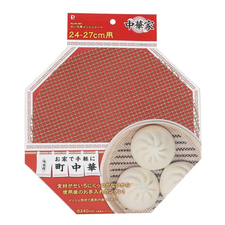 中華家 せいろ用メッシュシート 24 〜27cm用 HC801