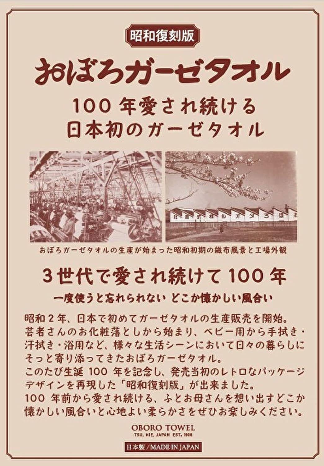 everystyle神戸のおぼろガーゼ フェイスタオル ピンク ガーゼタオル 二重袋織 柔らかい風合い 綿100％ 日本製 【×2個セット】｜アングル3