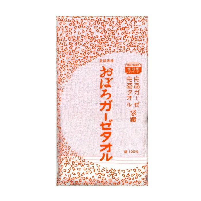 Face Towel - おぼろガーゼ フェイスタオル ピンク ガーゼタオル 二重袋織 柔らかい風合い 綿100％ 日本製