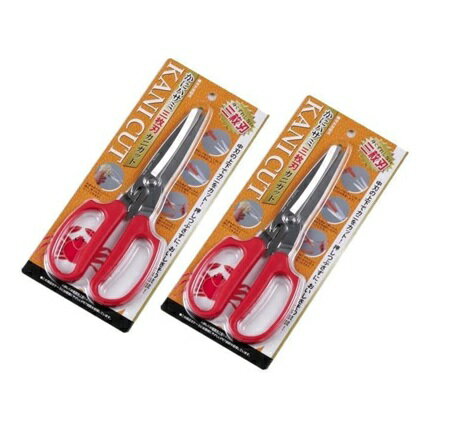 カニ　はさみ カニばさみ 和平　かにハサミ　3枚刃 【×2個セット】