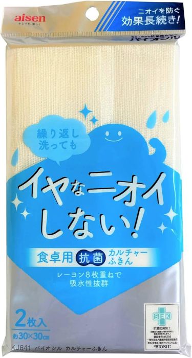 乐天商城 - KJ641 バイオシル カルチャーふきん2枚入