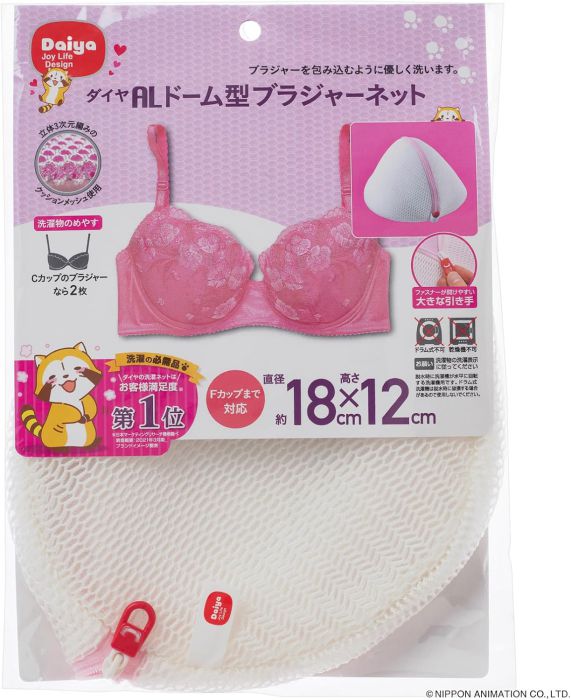 商品名 ALドーム型 ブラジャーネット 商品説明 特徴1：ブラジャーを優しく包むクッションメッシュ特徴2：ブラジャーを傷めない「フルカバー縫製」特徴3：持ちやすく開閉しやすい、大きなつまみのファスナー特徴4：洗濯物を出し入れしやすい、大きな開口部特徴5：縫い目が細かい丈夫な生地サイズ：直径18cm×高さ12cm／Fカップまで対応容量目安：ブラジャーなら2枚（Cカップ想定）／キャミソールなら1枚／ストッキングなら3足ドラム式、乾燥機不可能1.大きな引き手持ちやすく開閉しやすい大きな引き手によって、日々のストレスを解消します。2.出し入れの際に引っかかりにくい端から端まで大きく開く構造で、洗濯物を出し入れする際に引っかかりづらくなっています。忙しいときにもストレスフリーな構造です。3.長く使える縫製縫い目が細かく、丈夫な構造です。長くお使いいただけます。実測比較による1インチあたりの縫製数（メーカー調べ）ドーム型のブラジャー専用洗濯ネットです。外側のクッションメッシュと内側の細かいメッシュがブラジャーを優しく守ります。ブラジャーを傷めないようにネットの縫いしろはテープでくるんだ構造になっています。※リニューアルなどによりパッケージなどの仕様が予告なく変更になる場合がございます。ご了承ください。 おすすめ商品