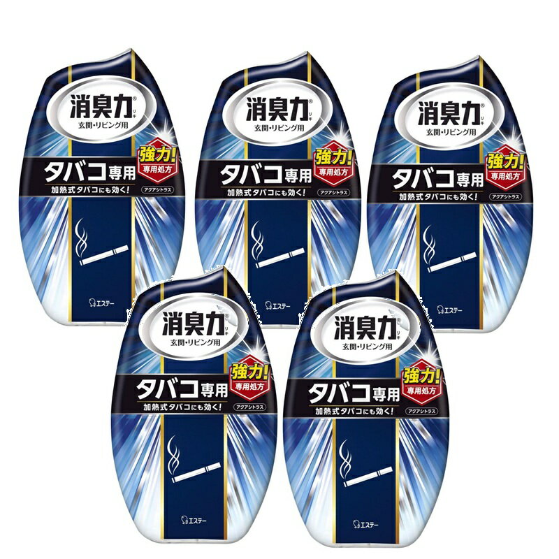 乐天商城 - お部屋の消臭力 タバコ用 アクアシトラス 4 00mL 【×5個セット】