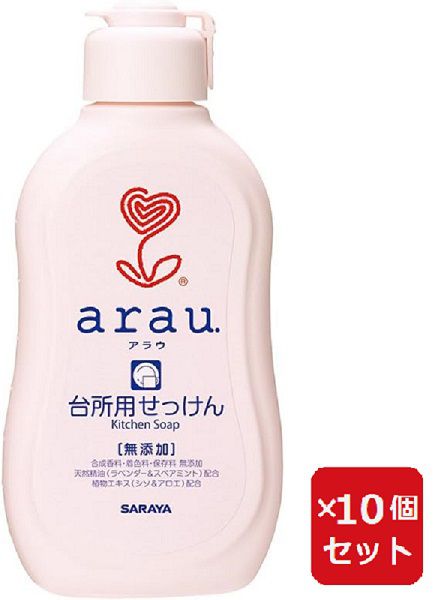 乐天商城 - アラウ 台所用せっけん 本体 400ml 【×10個セット】