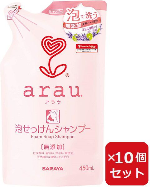 Rakuten - アラウ 泡せっけんシャンプー 詰替 450ml 【×10個セット】