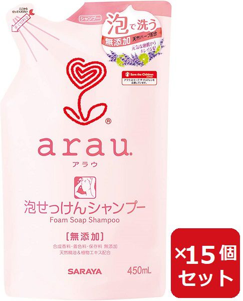 Rakuten - アラウ 泡せっけんシャンプー 詰替 450ml 【×15個セット】