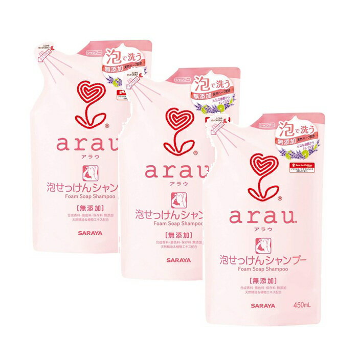 乐天商城 - アラウ 泡せっけんシャンプー 詰替 450ml 【×3個セット】