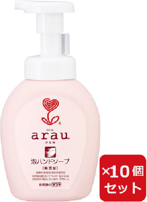 乐天商城 - アラウ 泡ハンドソープ本体 300ml 【×10個セット】