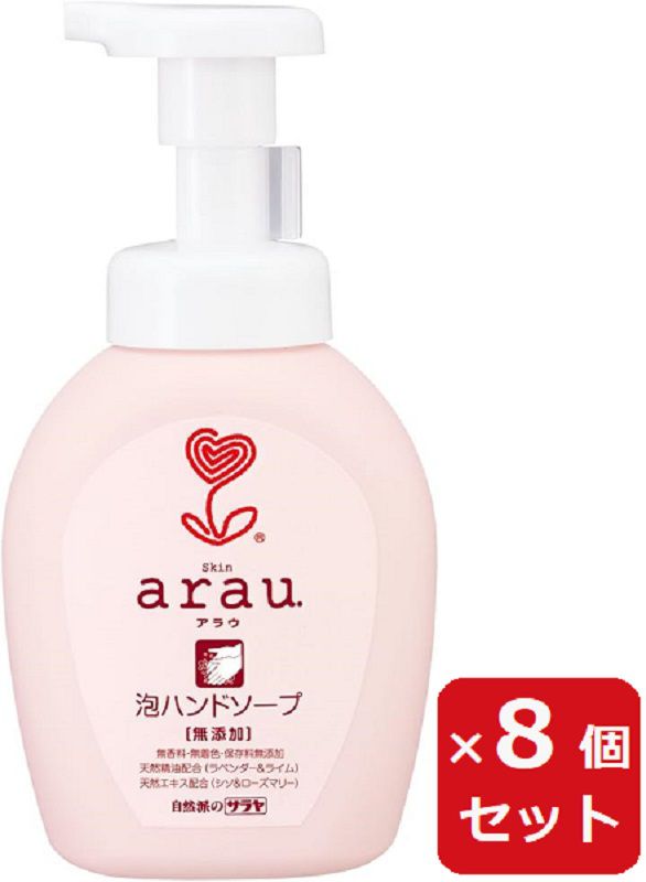 Rakuten - 【SS期間中10%OFF】アラウ 泡ハンドソープ本体 300ml 【×8個セット】