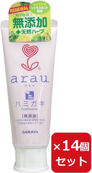 乐天商城 - アラウ せっけんハミガキ 120g 【×14個セット】