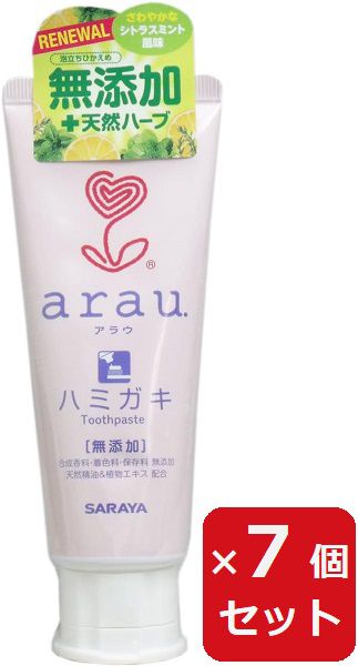 乐天商城 - アラウ せっけんハミガキ 120g 【×7個セット】