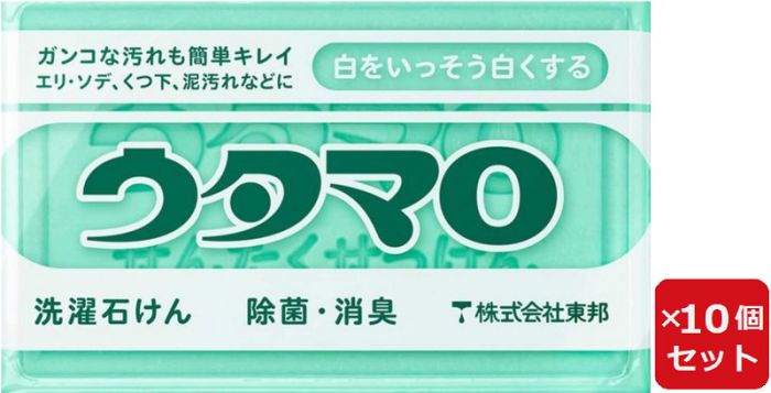 乐天商城 - ウタマロせっけん 133g 【×10個セット】