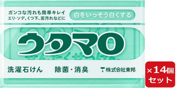 乐天商城 - ウタマロせっけん 133g 【×14個セット】