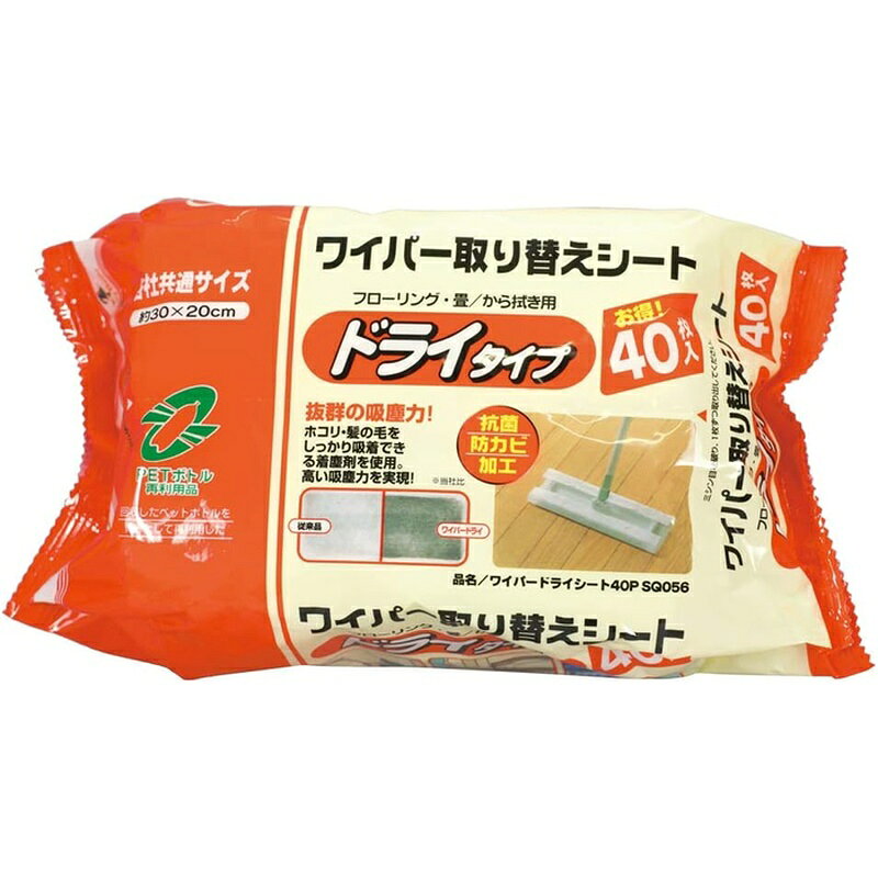 Rakuten - ワイパードライシート 40枚 アズマ工業
