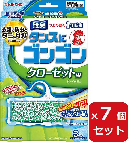 乐天商城 - ゴンゴン クローゼット用 3個入 無臭タイプ 【×7個セット】