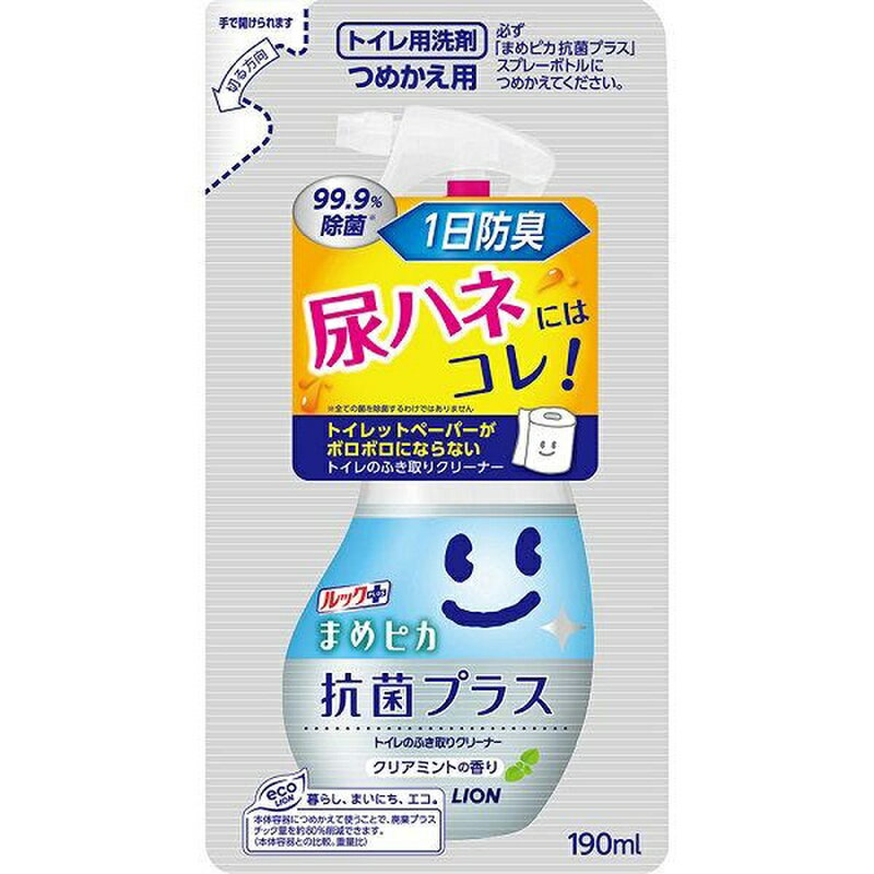 ルック まめピカ抗菌プラス トイレのふき取 りクリーナー 詰替 190ml