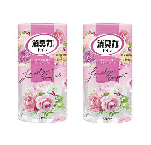 商品名 消臭力 トイレ用 ラブリーブーケ 400mL 【×2個セット】 商品説明 香り ラブリーブーケブランド 消臭力用途 : 消臭 芳香剤 トイレ用内容量 : 400mL原産国 : 日本商品サイズ (幅×奥行×高さ): 86mm×62mm×167mm成分 : 無機系消臭剤、香料、界面活性剤(非イオン、陰イオン)香り : ラブリー ブーケすっきり香る 消臭長持ちナノパウダー※配合で、すばやく強力に空間を消臭。※ナノレベルの孔(あな)を持つ、悪臭を吸着する消臭剤。「トイレの消臭力 ラブリーブーケ 400ml」は、ミネラル消臭成分配合ですばやく強力に消臭する消臭剤です。フィルムをはがせばすっきりデザインに。お好みで下部フィルムデザインも残せます。ほのかな香りが、通常約2-3ヶ月持続します。(季節や使用状況により異なります。)香り調節機能付き。使用方法(1)上ブタ全体を回してはずす。(2)白キャップのみはずして捨てる。(3)上ブタを元どおりセットし、安定した場所に置く。※上ブタの中の白いろ紙は取り出さない。使用上の注意●幼児の手の届くところに置かない。●液が目に入った場合は充分流水で洗う。皮膚についた場合は石けんでよく洗う。いずれの場合も異常のある時は医師に相談する。●液がしみ出るので倒さない。●万一、液がこぼれた場合はすぐに拭き取る。●高温になる所や、直射日光の当たる場所には置かない。●持ち運びの際は、ボトル部分を持つ。●天然成分配合のため、ろ紙がわずかに着色することがありますが性能上問題ありません。●用途以外に使用しない。成分植物精油、ミネラル消臭剤、香料、界面活性剤(非イオン、陰イオン)原産国日本消臭芳香剤しっかり消臭●ナノパウダー※配合で、すばやく空間を消臭します。 ※ナノレベルの孔(あな)を持ち、悪臭を吸着する消臭剤。●消臭された空間に、香りがしっかり広がります。(無香料には香りはありません)●ラベルフィルムをはがせば、すっきりデザイン。お好みで下部フィルムデザインも残せます。●香りの強さが調節できます。※リニューアルなどによりパッケージなどの仕様が予告なく変更になる場合がございます。ご了承ください。 おすすめ商品