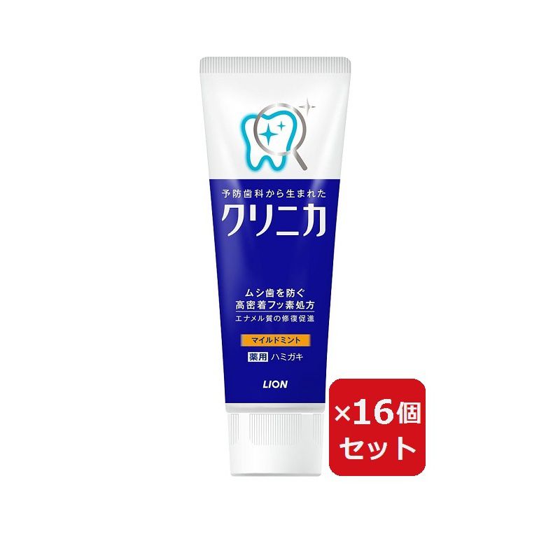 Rakuten - クリニカハミガキ マイルドミント タテ型 130g 【×16個セット】
