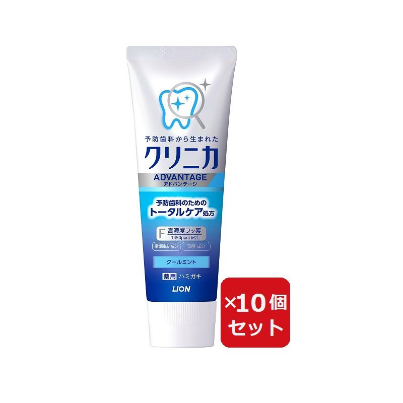 Rakuten - クリニカアドバンテージハミガキ クールミント 130g 【×10個セット】