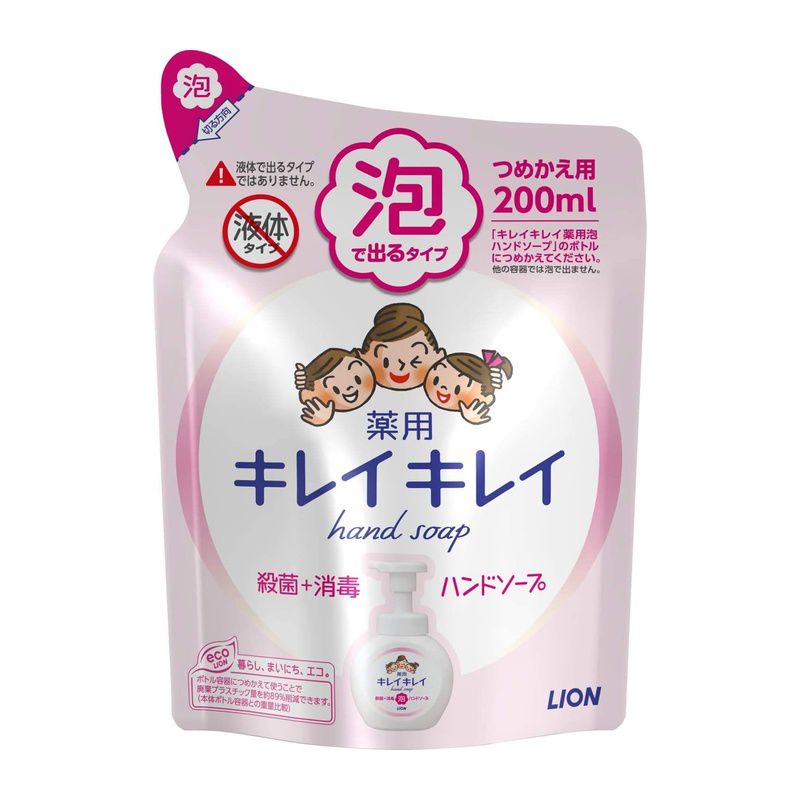 Rakuten - キレイキレイ 薬用泡ハンドソープ詰替 200ml シトラスフルーティ