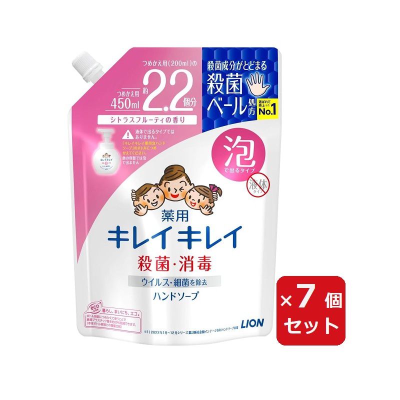 Rakuten - キレイキレイ 薬用泡ハンドソープ詰替 大型 450ml シトラスフルーティ 【×7個セット】