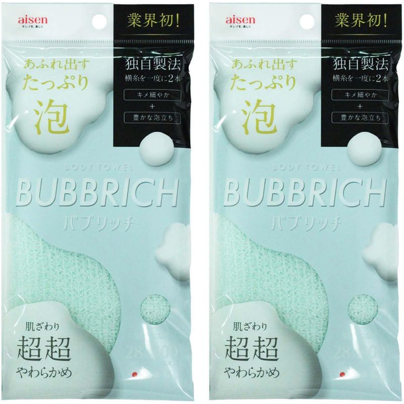 ボディタオル 体洗うタオル バブリッチ 超超やわらかめ 手洗い派に 濃厚な泡があふれ出す 28×100cm BTD01 日本製 aisen アイセン【×2個セット】