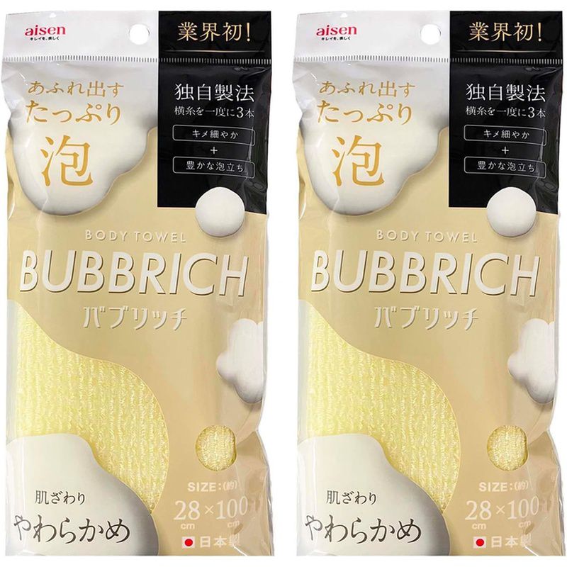 Rakuten - ボディタオル 体洗うタオル バブリッチ やわらかめ 濃厚な泡があふれ出す 28×100cm BTD03 日本製 aisen アイセン【×2個セット】
