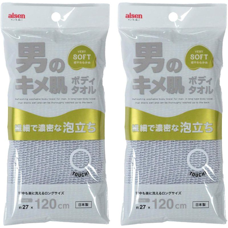 男のキメ肌 ボディタオル 体洗うタオル 超やわらかめ 背中が楽に洗えるロングサイズ 泡立ち・泡持ち 27×120cm BY511 日本製 aisen アイセン【×2個セット】