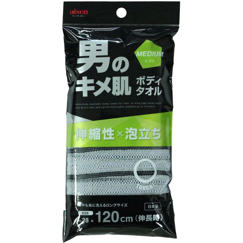 Rakuten - 男のキメ肌 ボディタオル 体洗うタオル ふつう 背中が楽に洗えるロングサイズ 泡立ち 28×120cm BY513 日本製 aisen アイセン