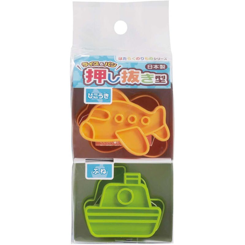 Rakuten - ライス&パン 押し型 抜き型 ひこうき ・ ふね 日本製 P-3528 トルネ 押し型 抜き型 キャラ弁 デコ弁 飛行機 船