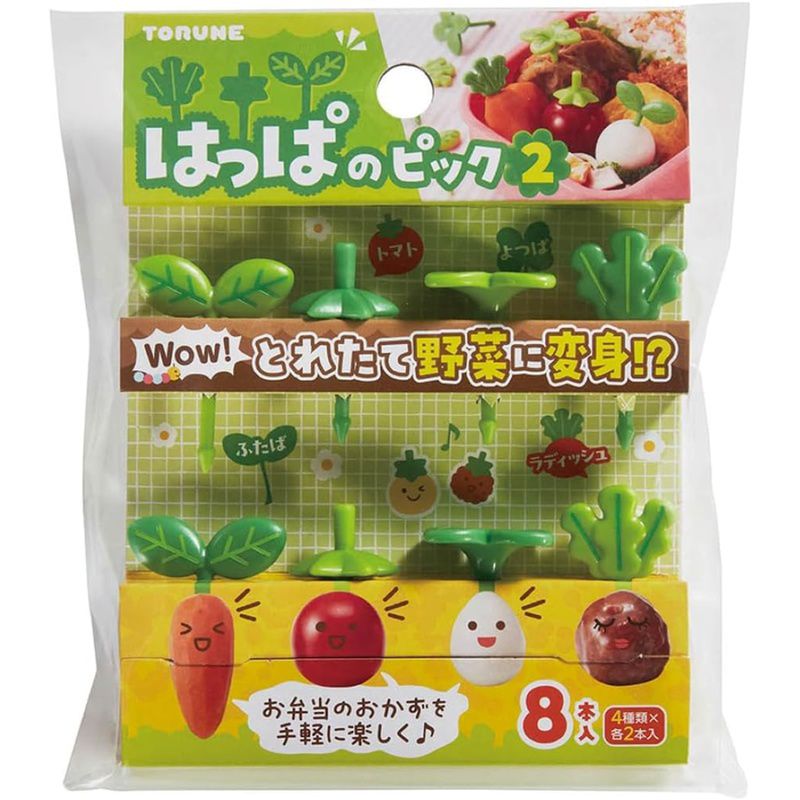 Rakuten - おかずピック ランチピック はっぱのピック 8本入(4種類×各2本) おかずがとれたて野菜に変身 パーティーの飾り付け お弁当の彩りに P-3671 トルネ