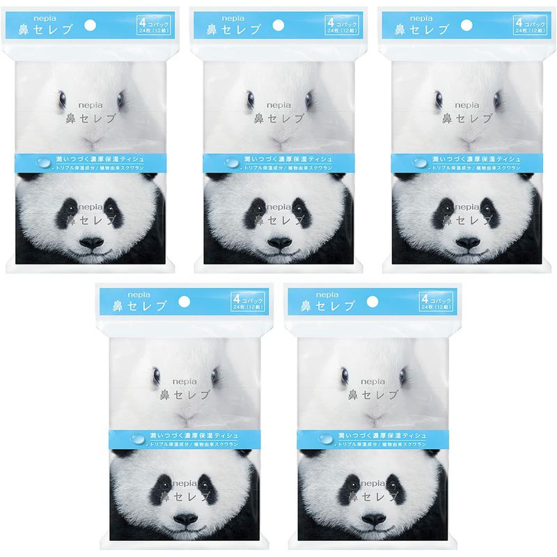 商品名 ネピア 鼻セレブポケットティシュ 4個パック【×5個セット】 商品説明 ブランド ネピア特徴 トラベルサイズプライ評価 1枚重ね携帯に便利な鼻セレブポケットティシュ。コンパクトなサイズで、おでかけに最適です。ネピア独自の「トリプル保湿」+「植物性スクワラン」品質を外出先にもお連れください。トリプル保湿で潤いつづく、濃厚保湿ティシュクリーム成分を配合し、まるで潤いのベールをまとったような肌触り。ネピア独自の「トリプル保湿」と「植物性スクワラン」がティシュの中に空気中から水分を取り込みます。かぜ・花粉の時期はもちろんデリケートなお肌のケアにも最適です。植物由来のスクワラン配合、フレッシュパルプ100％植物性スクワランを配合しています。スクワランは、肌に本来含まれているうるおい成分です。保湿成分は化粧品原料、または食品添加物の規格に適合しています。フレッシュパルプ100%製品です。フレッシュパルプとは「新しく作られ、まだ一度も紙に加工されていないパルプ」のことです。蛍光染料は使用していません。お出かけ先でも鼻セレブ持ち歩きに便利な携帯サイズです。2種類のデザインパッケージうさぎ、パンダの2種類、4個パックです。※リニューアルなどによりパッケージなどの仕様が予告なく変更になる場合がございます。ご了承ください。 おすすめ商品