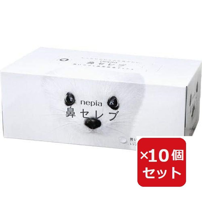 商品名 ネピア 鼻セレブティシュ 200組【×10個セット】 商品説明 ブランド ネピア特徴 ウルトラソフト色 ホワイトプライ評価 1枚重ね商品の推奨用途 鼻を吹く、メイク落とし、クレンジングフェイス。商品寸法 (長さx幅x高さ) 24.8 x 9 x 11.9 cmネピア 鼻セレブティシュ 400枚（200組）ネピア独自の「トリプル保湿」と「植物性スクワラン」がティシュの中に空気中から水分を取り込み、まるで潤いのベールをまとったような肌触り。かぜ・花粉の時期はもちろんデリケートなお肌のケアにも最適です。トリプル保湿で潤いつづく、濃厚保湿ティシュクリーム成分を配合し、まるで潤いのベールをまとったような肌触り。ネピア独自の「トリプル保湿」と「植物性スクワラン」がティシュの中に空気中から水分を取り込みます。かぜ・花粉の時期はもちろんデリケートなお肌のケアにも最適です。植物由来のスクワラン配合、フレッシュパルプ100％植物性スクワランを配合しています。スクワランは、肌に本来含まれているうるおい成分です。保湿成分は化粧品原料、または食品添加物の規格に適合しています。フレッシュパルプ100%製品です。フレッシュパルプとは「新しく作られ、まだ一度も紙に加工されていないパルプ」のことです。蛍光染料は使用していません。三種類のデザインパッケージうさぎ、エゾモモンガ、あざらしの3個パックです。インテリアになじむデザイン白を基調とした、高級感を感じられるデザインが特徴です。※リニューアルなどによりパッケージなどの仕様が予告なく変更になる場合がございます。ご了承ください。 おすすめ商品