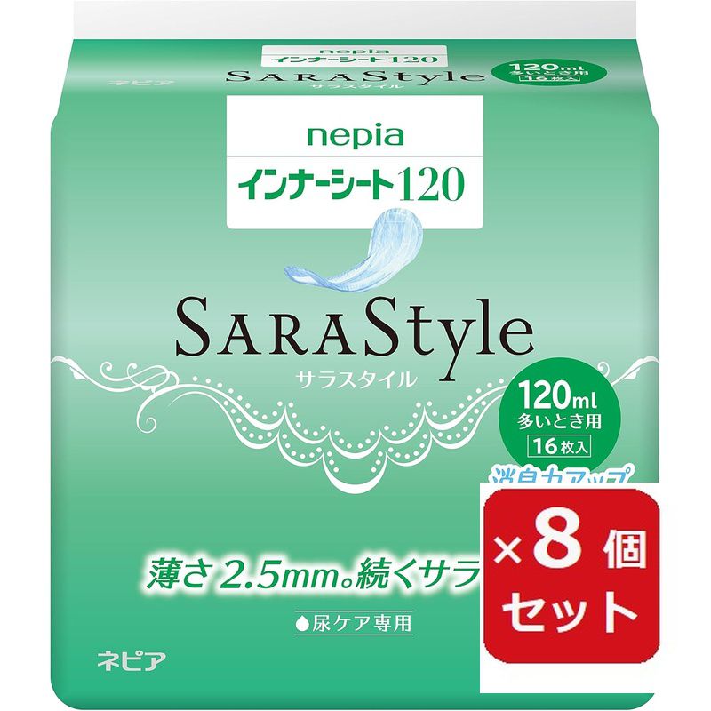 nepiaネピア超うす インナーシート120【×8個セット】